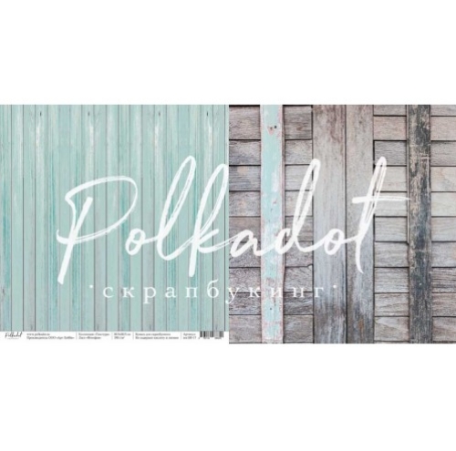 Бумага Polkadot. Коллекция "Текстура" Фотофон (PKD-228-7)