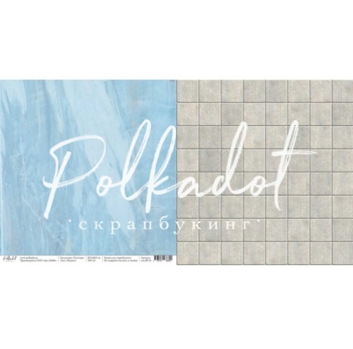 Бумага Polkadot. Коллекция "Текстура" Индиго (PKD-228-16)