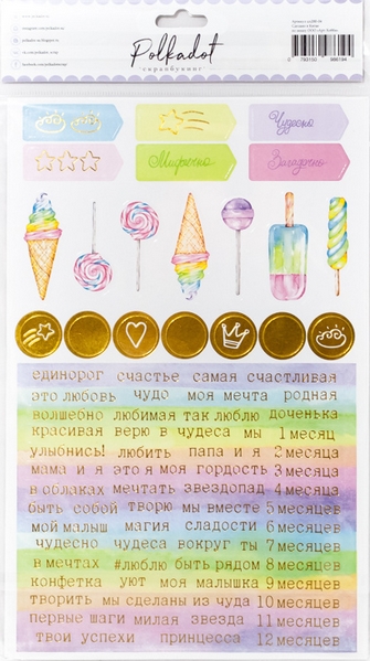 Стикеры из кардстока с золотым фольгированием Polkadot "Единорожка"