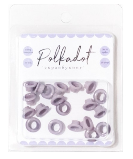 Набор люверсов Polkadot. , цвет сирень