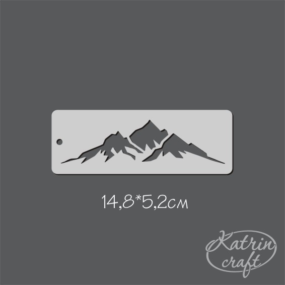 Трафарет Katrin craft 148х52 Бордюр "Горы"