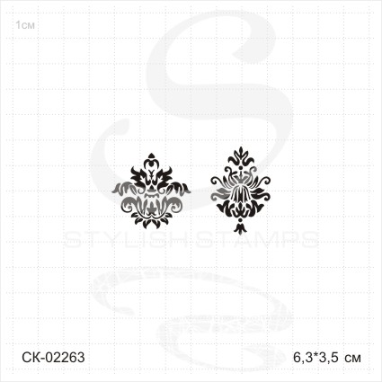 Штамп Stylish Stamps "Дамасский орнамент 2 фрагмента"