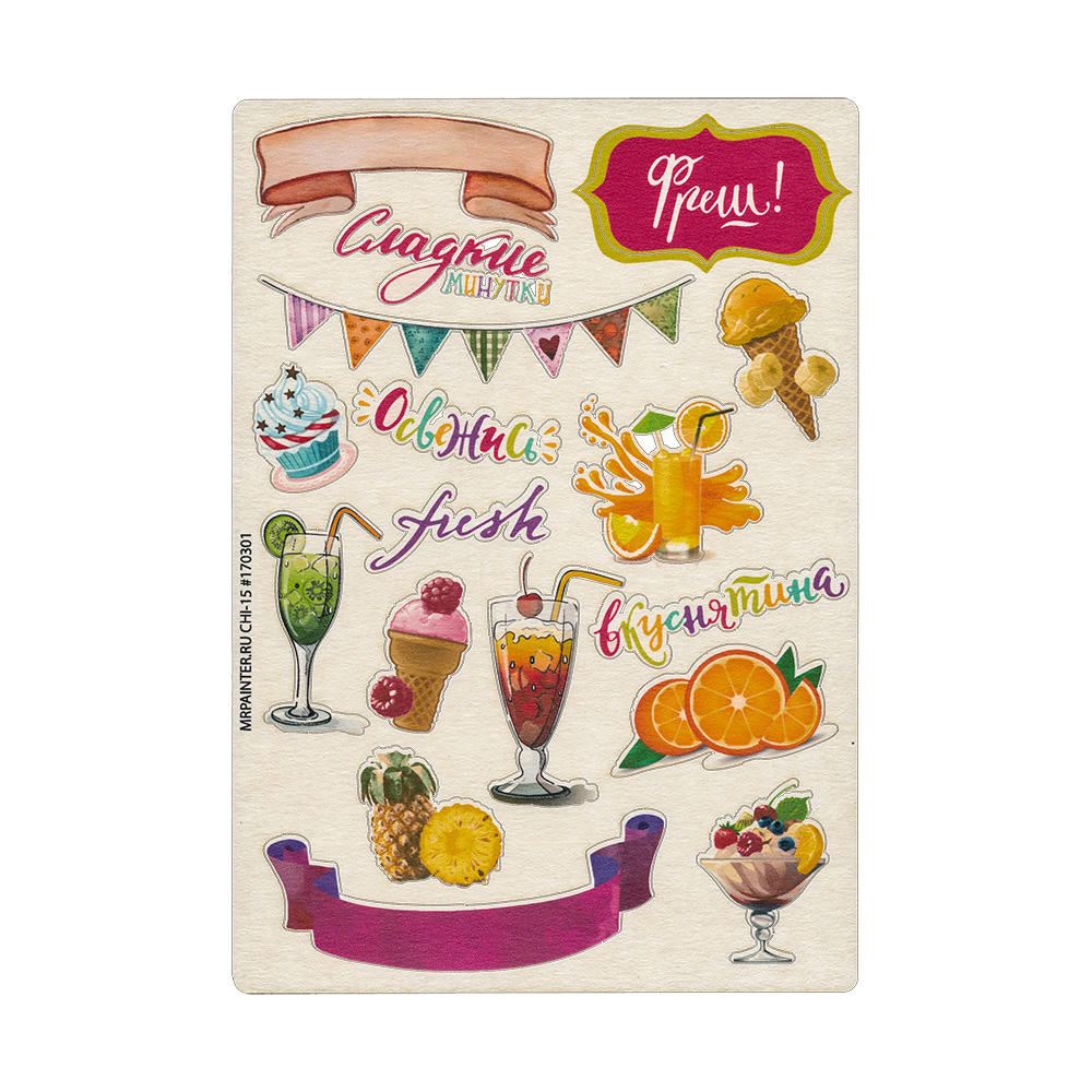 Чипборд цветной MrPainter "Фрэш"