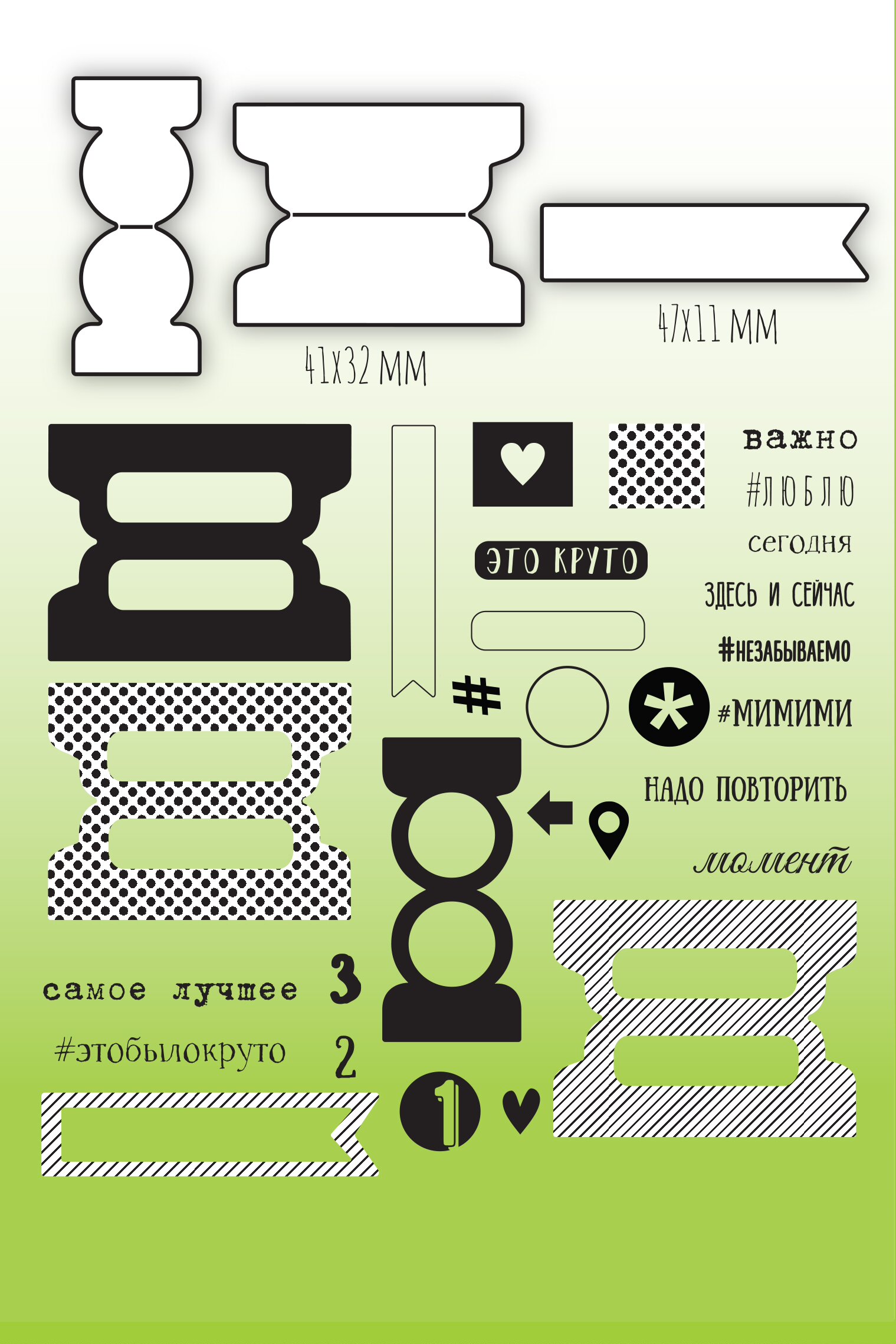 Ножи + штампы mimi cut "Nota bene"