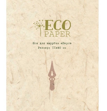 Нож для вырубки ECO Paper "Перо"