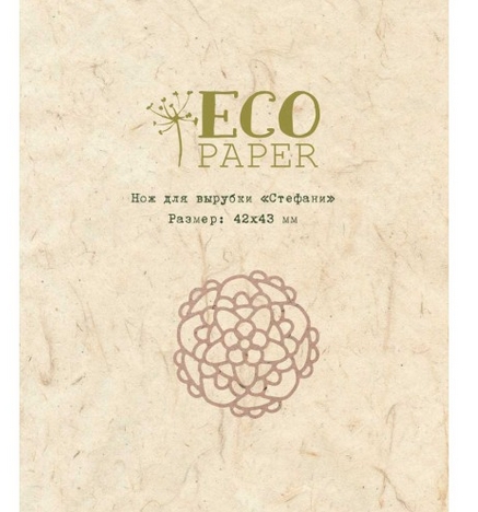 Нож для вырубки ECO Paper "Стефани"
