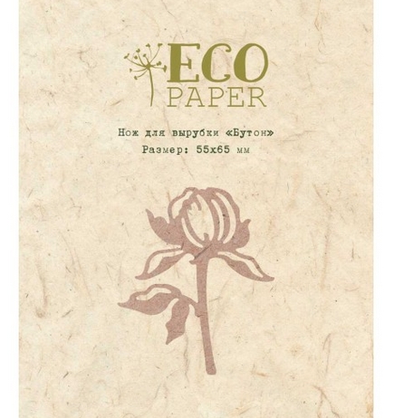 Нож для вырубки ECO Paper "Бутон"