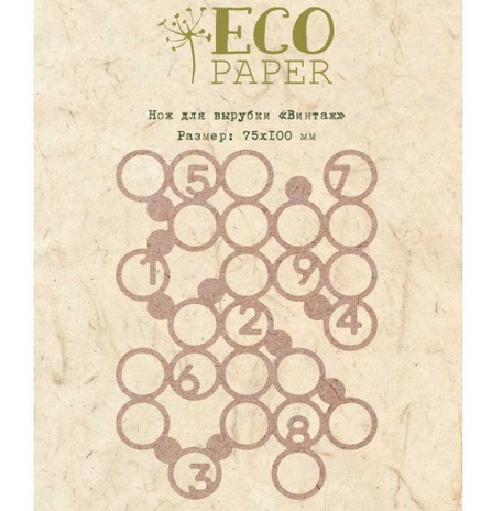 Нож для вырубки ECO Paper "Винтаж"