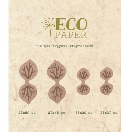Нож для вырубки ECO Paper "Гортензия"