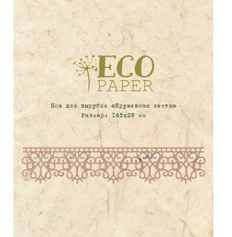 Нож для вырубки ECO Paper "Кружевная лента"