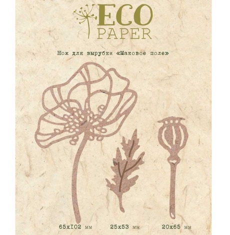 Нож для вырубки ECO Paper "Маковое поле"