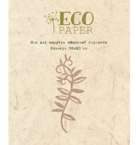 Нож для вырубки ECO Paper "Мышиный горошек"