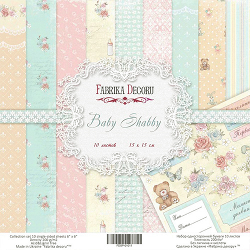 Набор бумаги 15 х 15 см Фабрика Декору "Baby Shabby"