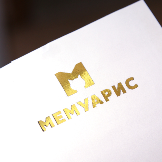 Плёнка для фольгирования тонерочувствительная, А4, цвет золотой