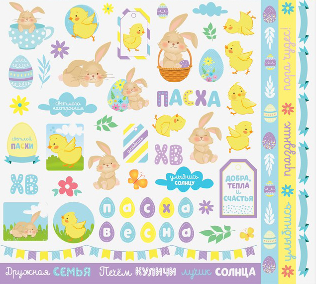 Наклейки картонные Артузор "Светлой Пасхи", 30 х 30 см