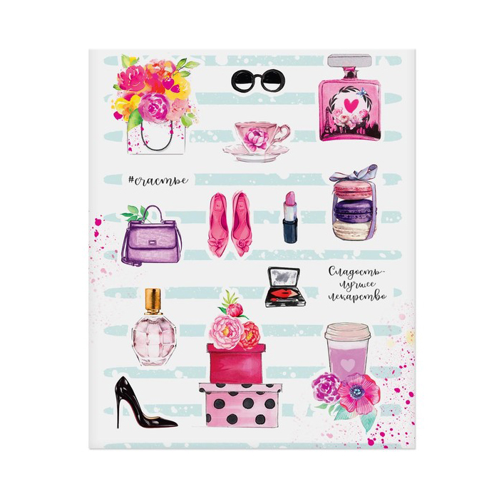 Наклейки бумажные Артузор "Гламур"