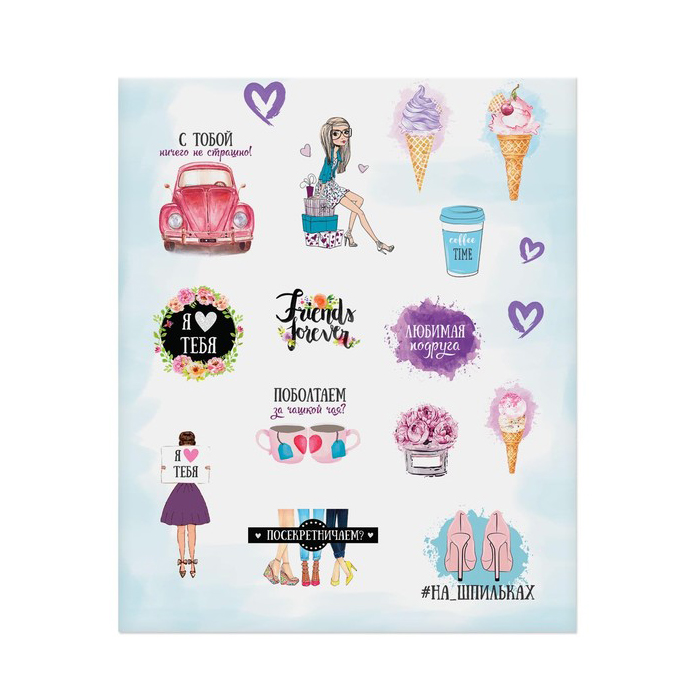 Наклейки бумажные Артузор "Forever friends!"