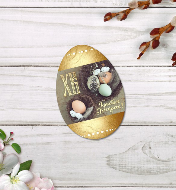 Открытка "ХВ" 7*10см