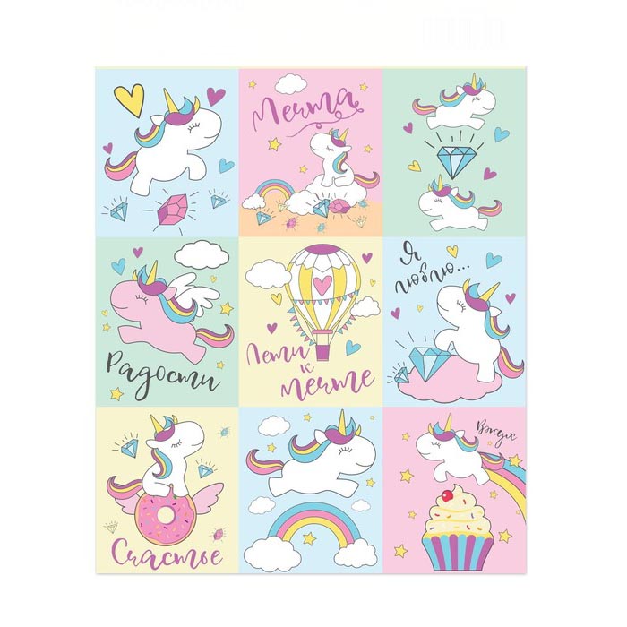 Наклейки Артузор "Радостный момент"