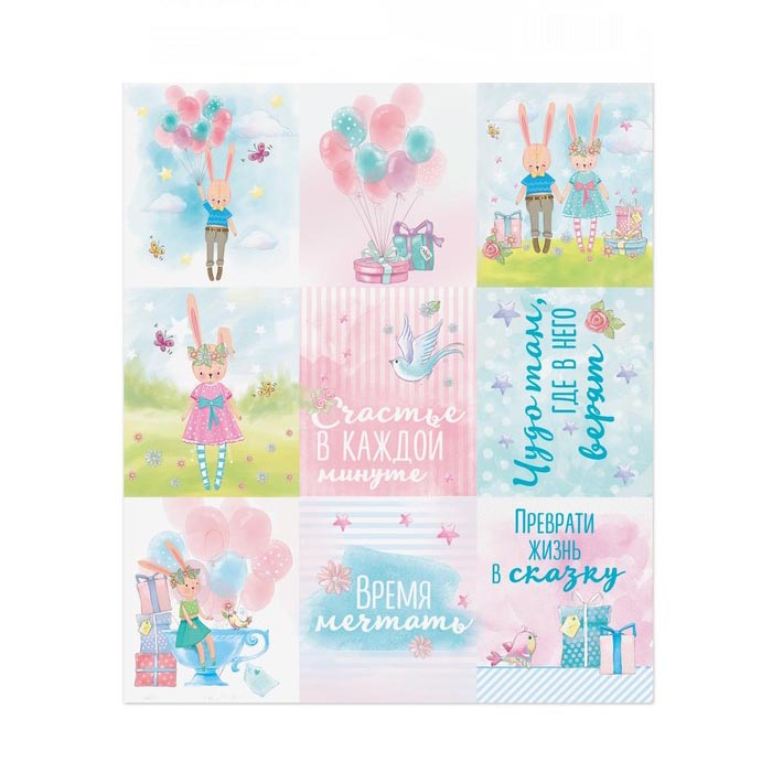 Наклейки бумажные Артузор "Зайчики"