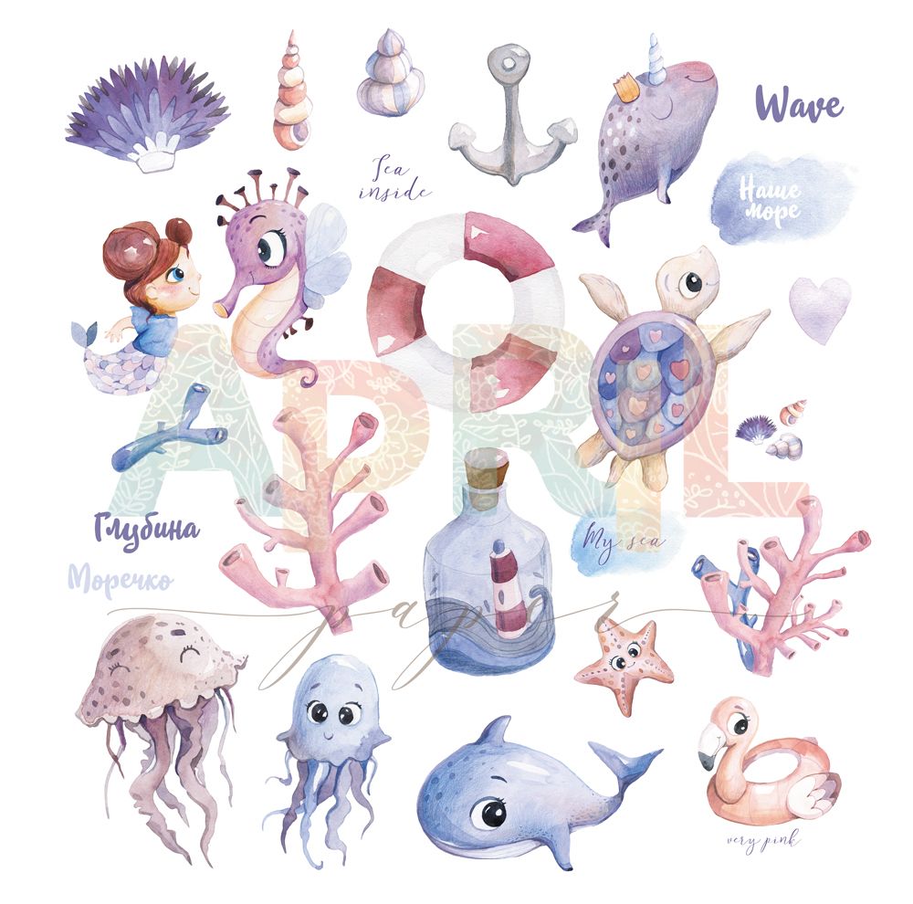Вырубка из картона APRIL paper "Море волнуется РАЗ!"