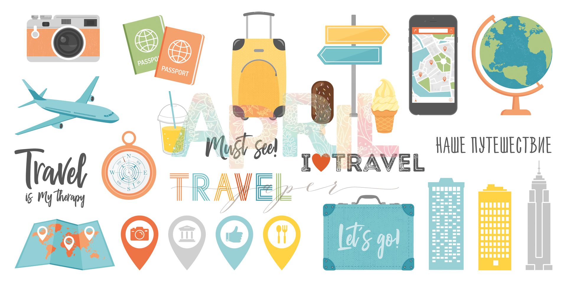 Вырубка из картона APRIL paper "TRAVEL more"