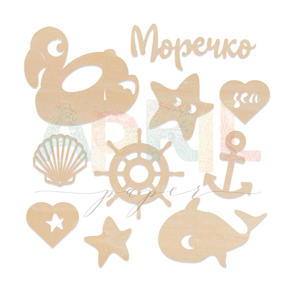 Чипборд APRIL paper "Море волнуется РАЗ!"
