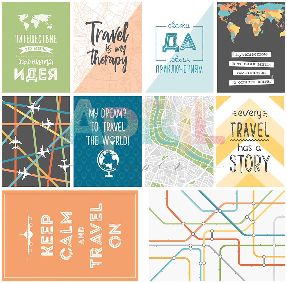 Набор карточек APRIL paper "TRAVEL more"