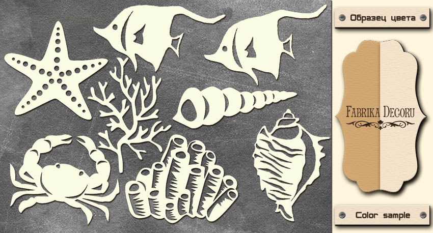 Чипборд Фабрика Декору "Морской"