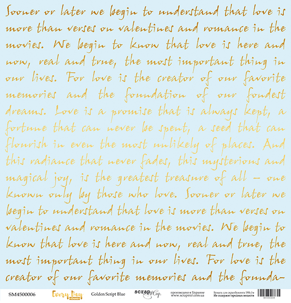 Бумага Scrapмир "Every Day Gold", скрипт на голубом (SM344)