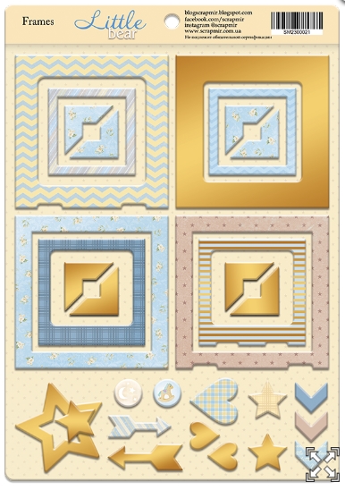 Набор рамочек из чипборда Scrapмир "Little bear"