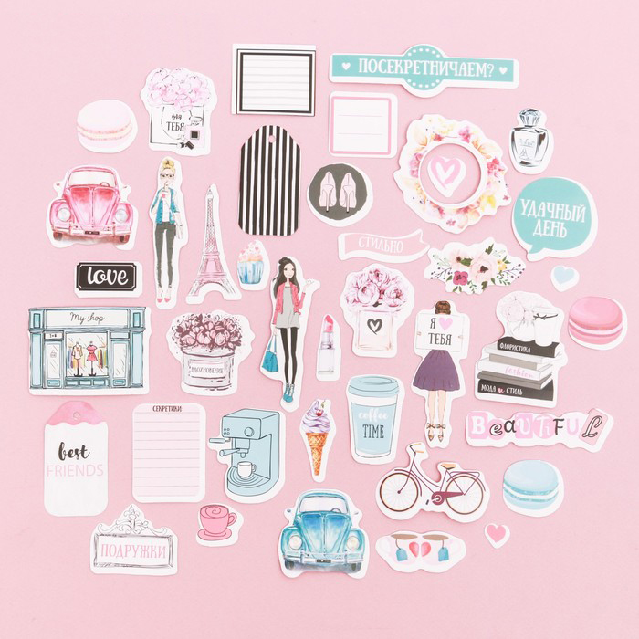 Набор картонной вырубки АртУзор "Coffee time"