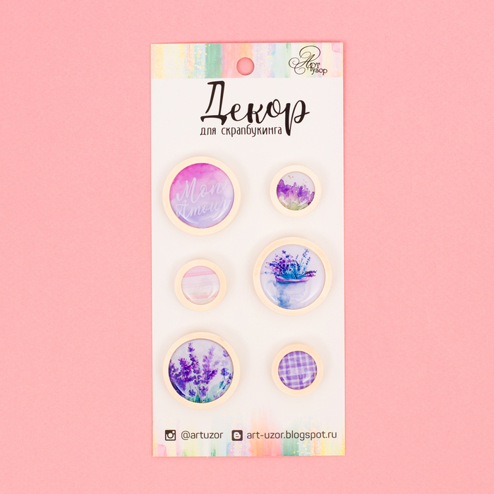 Декор-пуговки деревянные Артузор "Мечта"