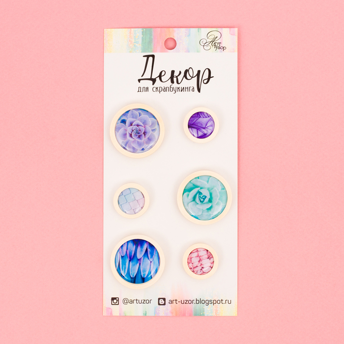 Декор-пуговки деревянные Артузор "Прекрасный день"