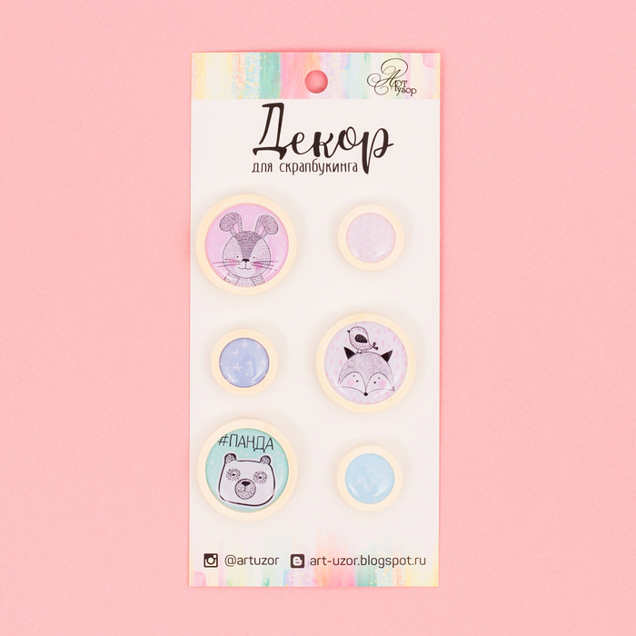 Декор-пуговки деревянные Артузор "Милые зверушки"