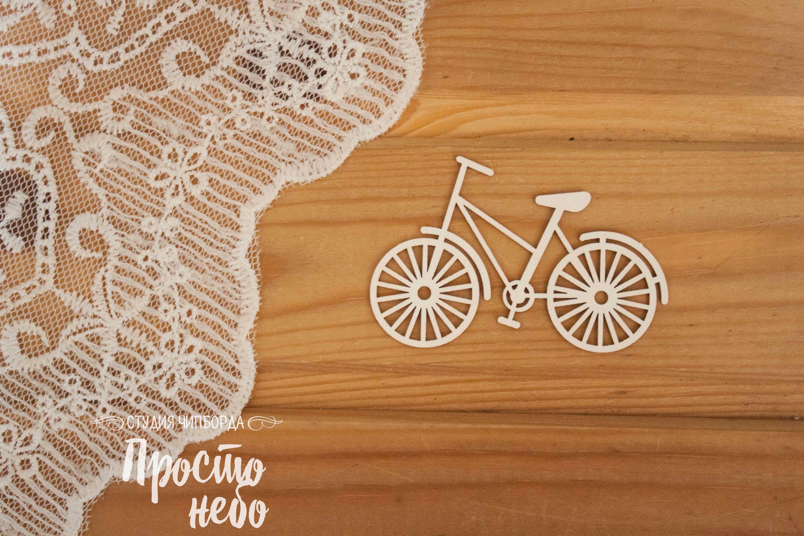 Чипборд Просто Небо. "Велосипед"