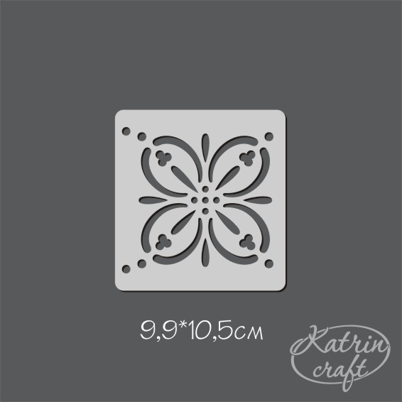 Трафарет Katrin craft 10х10 "Узор Плитка №4"