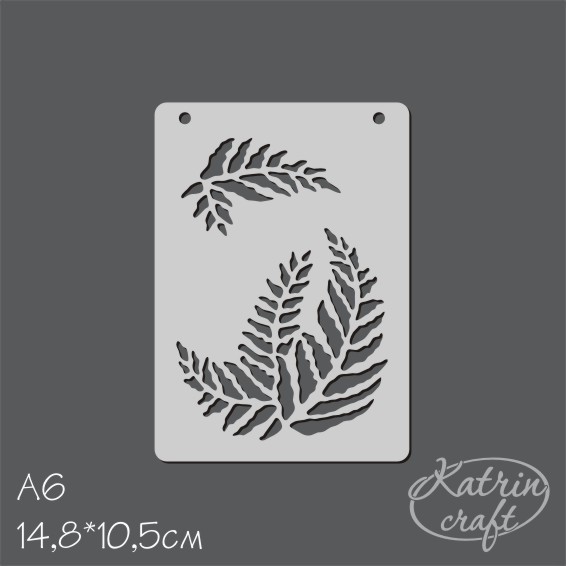 Трафарет Katrin craft А6 "Папоротник"