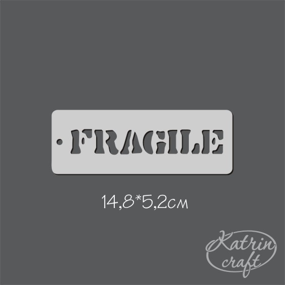 Трафарет Katrin "Бордюр FRAGILE"
