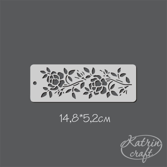 Трафарет Katrin craft 148х52 Бордюр "Плетистые Розы"