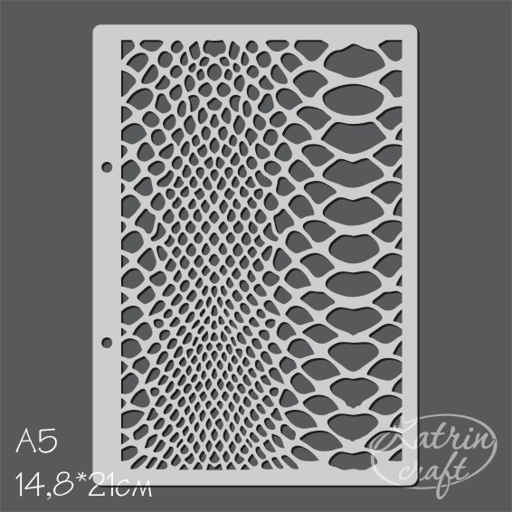 Трафарет Katrin craft А5 "Змеиная кожа"