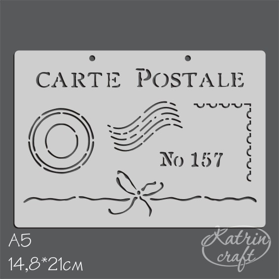 Трафарет Katrin craft А5 "Почтовый"