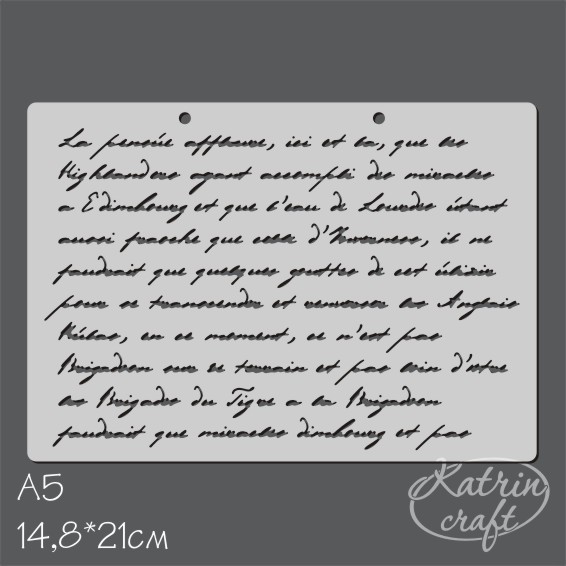 Трафарет Katrin craft А5 "Текст французский"