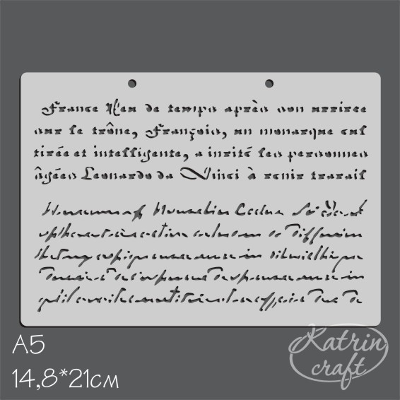 Трафарет Katrin craft А5 "Текстовый фон"