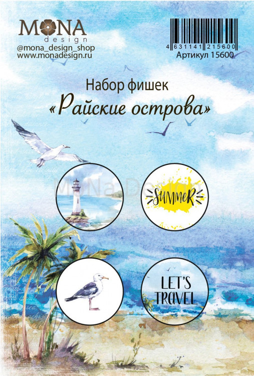 Набор фишек MONAdesign "Райские острова"