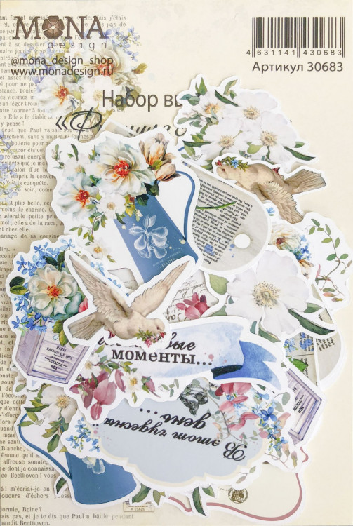 Набор картонной вырубки MONAdesign "Французский сад"