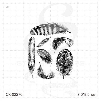 Штамп Stylish Stamps "Набор перьев"