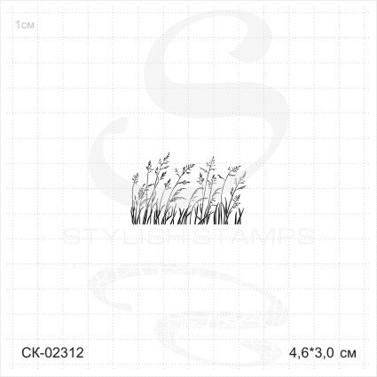 Штамп Stylish Stamps "Заросли мятлика малый"