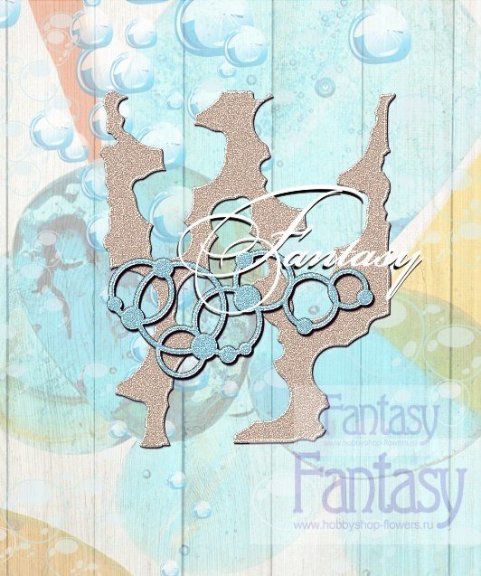 Нож для вырубки Fantasy "Маленькие пузыри с капельками"