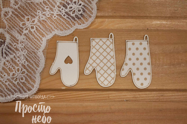 Чипборд Просто Небо. "Прихватки 2"